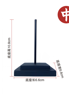 简约支架奇石底座托架