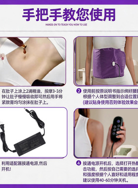 月光宝盒减肥瘦肚子排湿寒塑型