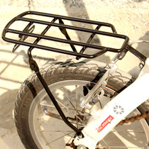 Generation Driving Electric Folding Bike 14 Inch Rear Shelf Luggage Rack Solid Steel V Disc Brake Wind Tail Rack Rear Hanger