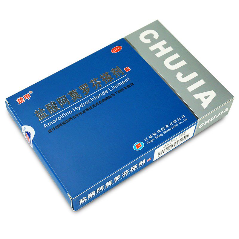 楚甲盐酸阿莫罗芬2ml灰指甲搽剂 衡阳老百姓大药房癣症