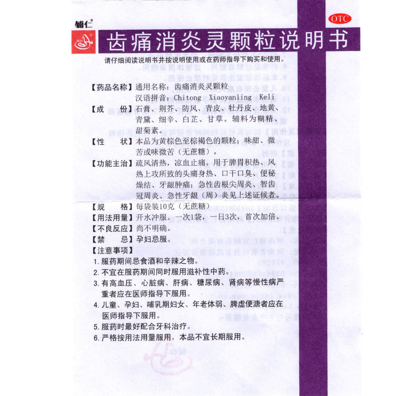  衡阳老百姓大药房口