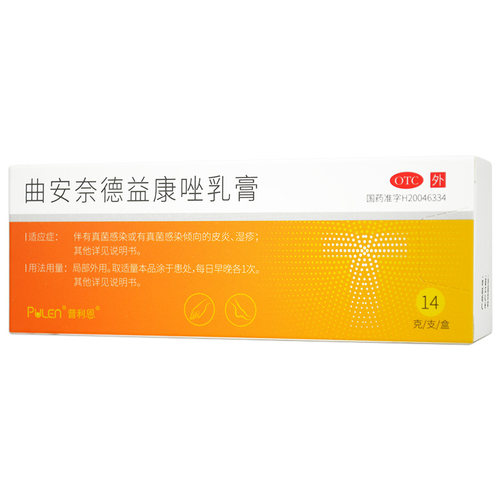 PULEN/普利恩 曲安奈德益康唑乳膏14g皮炎湿疹手足癣体股真菌感染 - 图2