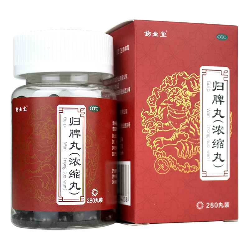 药圣堂归脾浓缩丸280益气健脾丸 衡阳老百姓大药房健脾益肾