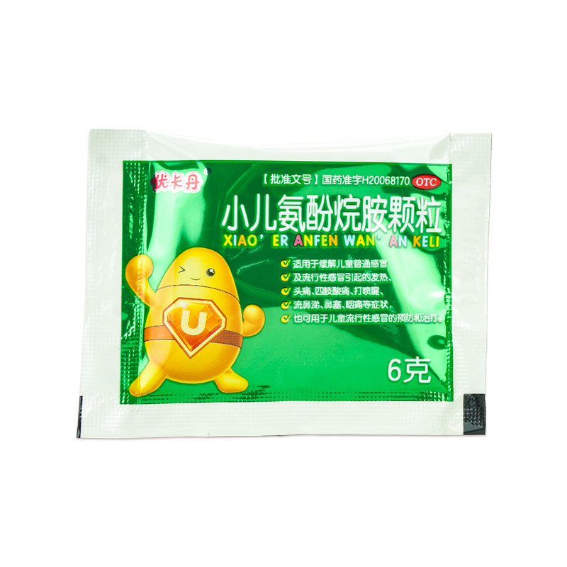 优卡丹小儿氨酚烷胺16袋儿童颗粒 衡阳老百姓大药房小儿感冒