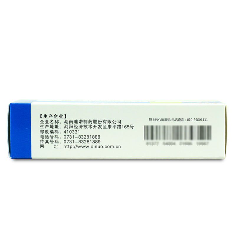 送棉签/舒夫林25g瘙痒过敏软膏 衡阳老百姓大药房抗菌消炎