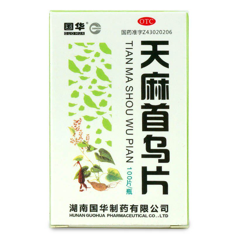 国华天麻首乌片100片生发滋阴补肾 衡阳老百姓大药房白发脱发