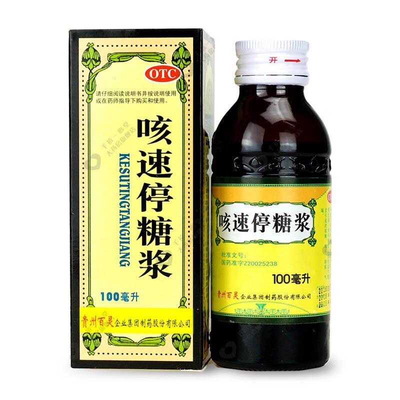 贵州百灵100ml补气养阴咳速停糖浆 衡阳老百姓大药房感冒咳嗽