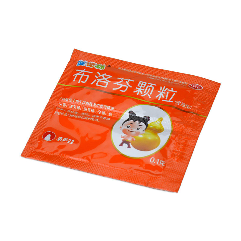 健德林12袋缓解头痛发热布洛芬颗粒 衡阳老百姓大药房解热镇痛