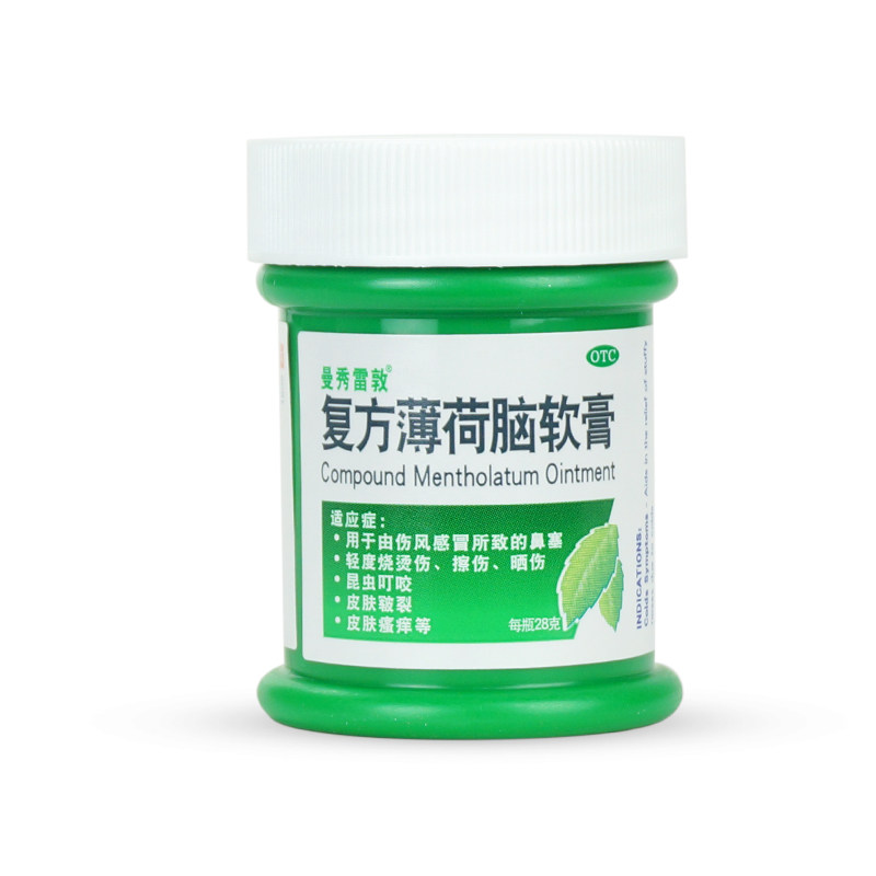 曼秀雷敦28g皲裂复方薄荷脑软膏 衡阳老百姓大药房抗菌消炎