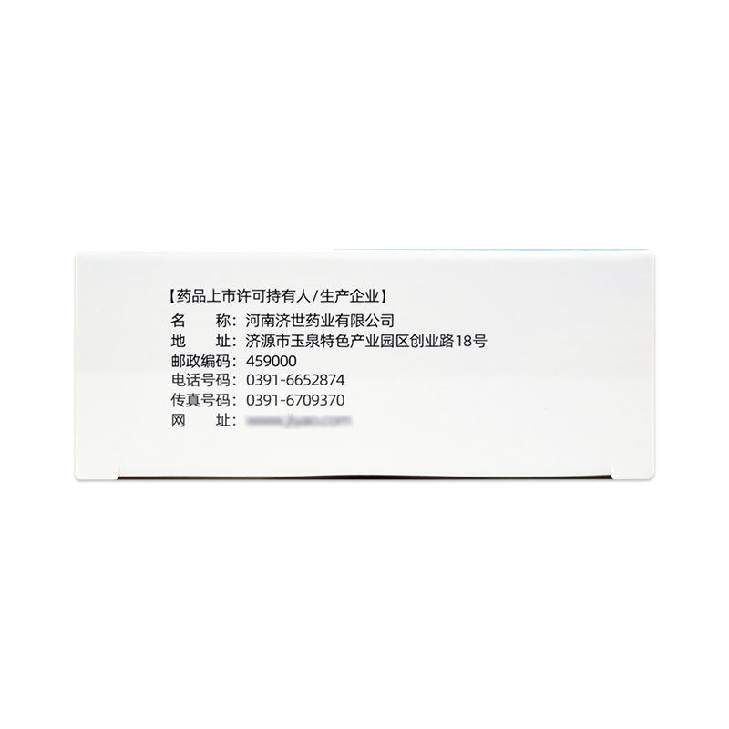  衡阳老百姓大药房感冒咳嗽