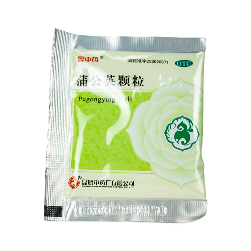 蒲公英颗粒8袋清热消炎疖肿昆中药 衡阳老百姓大药房感冒咳嗽