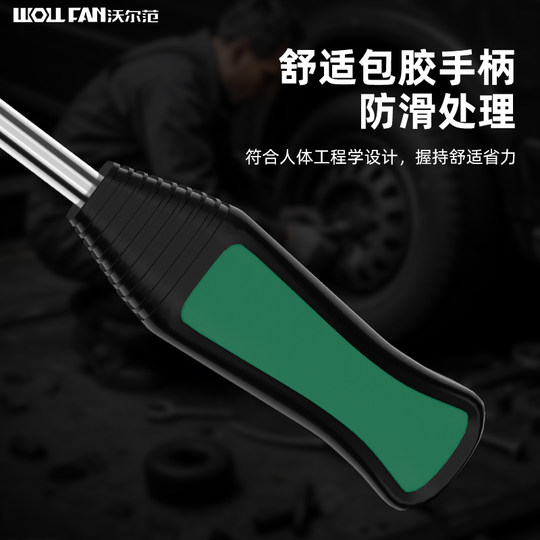 Electric motorcycle car tire cyclone crowbar crowbar crowbar crowbar