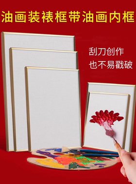 铝合金窄边油画框外框铝合金画框带内框画布框架装裱成品挂墙