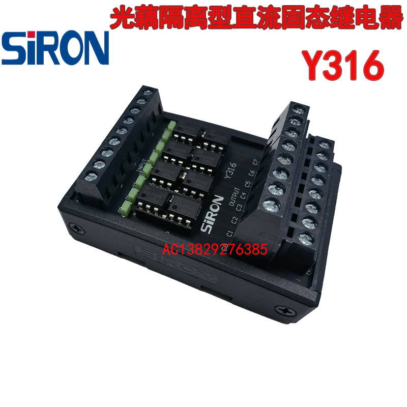 胜蓝光耦隔离型4/8位直流固态继电器Y315-5V/Y316/Y317/Y319-1-P