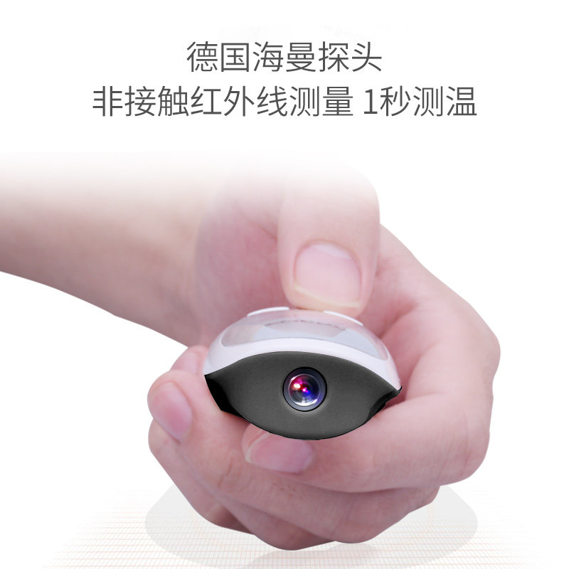 体达红外线精准额温枪医用体温枪 体达医疗器械体温计类
