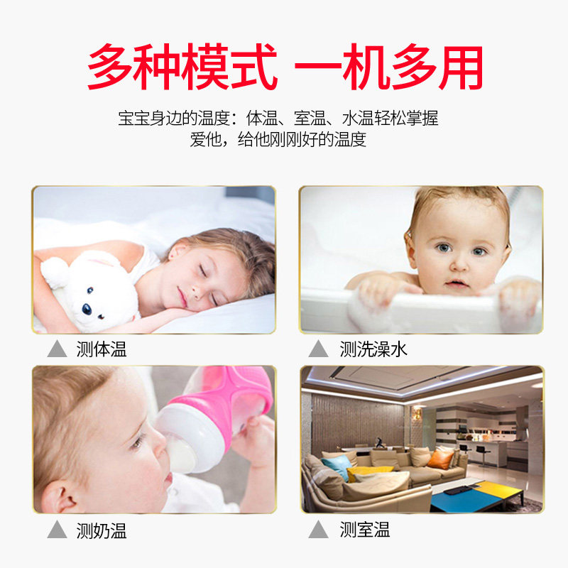 体达td133电子额头医用婴儿温度计 体达医疗器械体温计类
