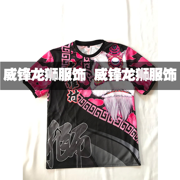 威锋龙狮服饰醒狮衣服定制舞狮上衣龙狮T恤狮团队衣服南狮队服-图2