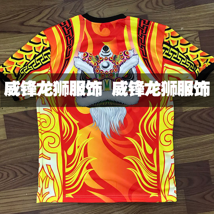 威锋龙狮服饰醒狮衣服定制舞狮上衣龙狮T恤狮团队衣服南狮队服-图1