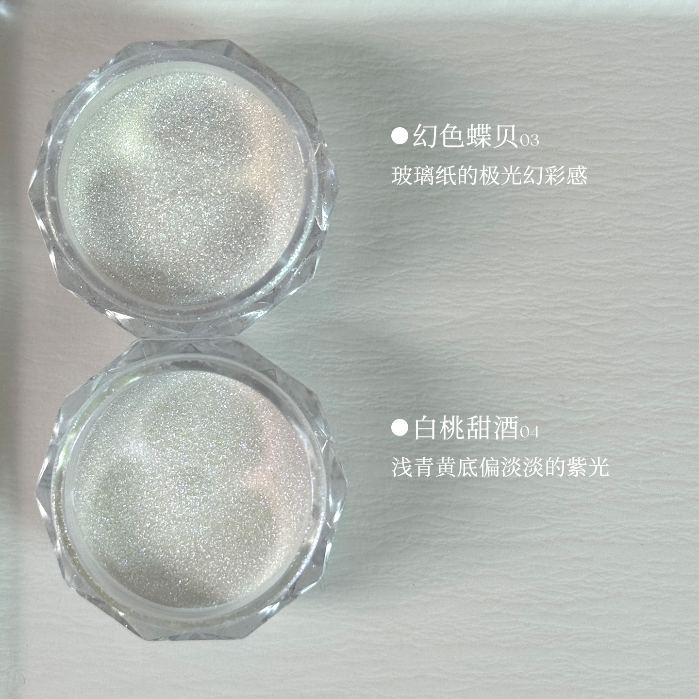 魅萱新款丝绸月光粉天空之镜魔镜粉2025年网红饰品美甲专用极光粉,淘宝优惠券,粉丝福利购,淘宝优惠卷