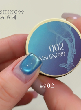 魅萱美甲专用免洗黑白拍拍胶5g容量可渐变单色彩绘蹭粉钢板转印