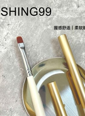 魅萱 · 日式美甲笔刷专业圆头笔美甲师专用彩绘圆头笔