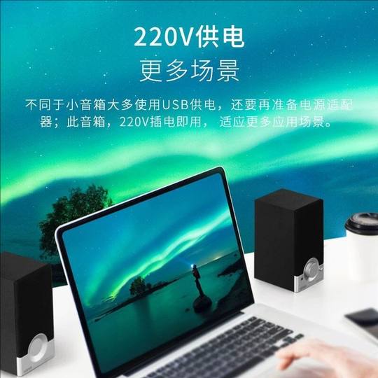 Edifier/漫步者 R18T台式机电脑多媒体音响2.0笔记本桌面木质音箱