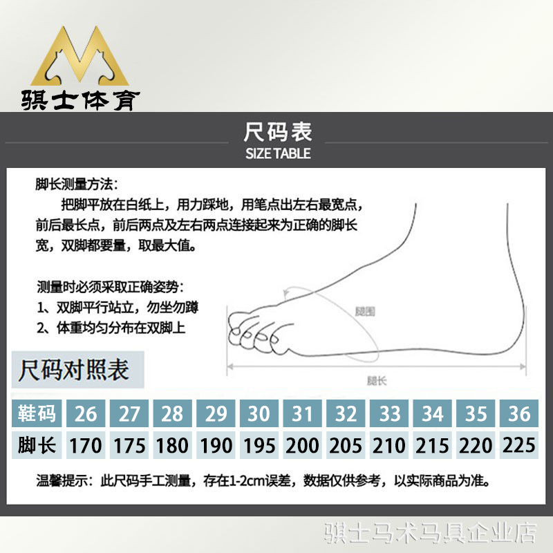 骐士马具 D17儿童马术短靴纯牛皮专业骑马靴男女透气马术装备马靴 - 图2