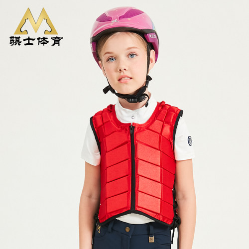马术护甲成人儿童骑马护甲马术马甲安全防护防摔背心服装马术装备 - 图1