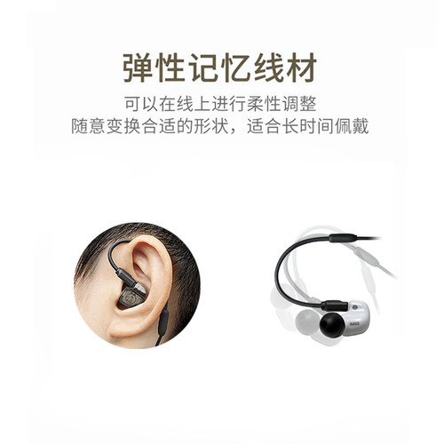 im50耳机线IM70升级线im02音频线im03连接线适用于铁三角耳机配件 - 图2