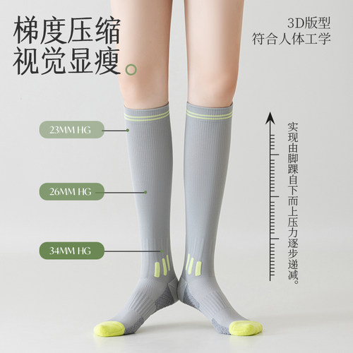 拾袜记专业运动压力小腿袜春秋跑步肌能压缩袜健身瑜伽瘦腿长筒袜 - 图0