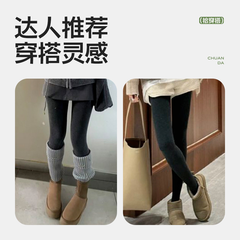 拾袜记打底裤袜女竖条纹外穿秋冬季加绒加厚保暖显瘦黑色棉裤秋裤,淘宝优惠券,粉丝福利购,淘宝优惠卷