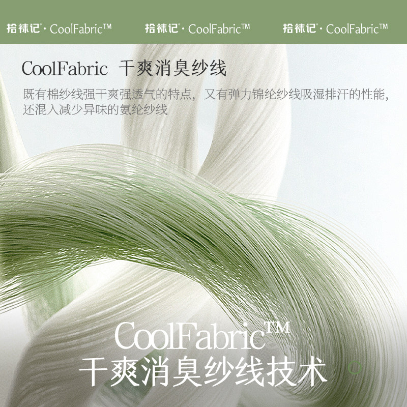 拾袜记护后跟运动袜子男船袜秋季薄款纯棉纱线白色防臭毛巾底短袜,淘宝优惠券,粉丝福利购,淘宝优惠卷