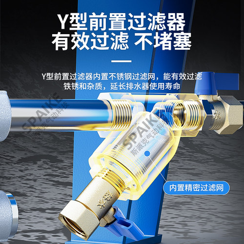 顺丰包邮正品PA-68螺杆空压机气泵放水阀储气罐自动排水器可调节 - 图1