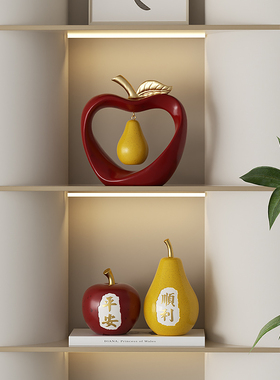 平安顺利苹果摆件电视柜轻奢高档