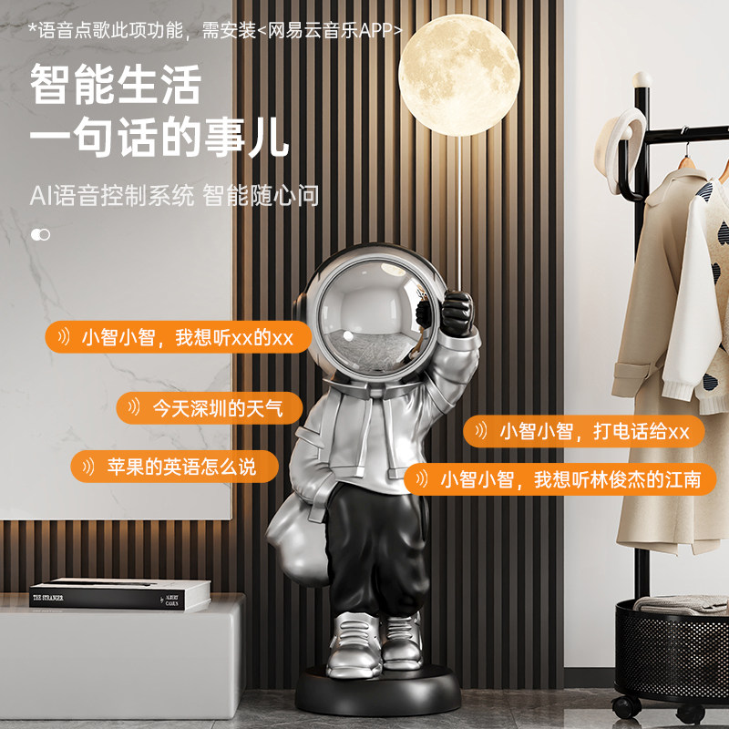 轻奢宇航员太空人客厅落地摆件大型电视柜旁边装饰品高档蓝牙音响,淘宝优惠券,粉丝福利购,淘宝优惠卷