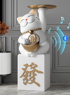 招财猫客厅电视柜旁落地摆件开业