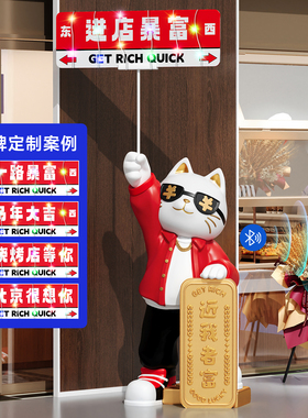 招财猫摆件开业礼物前台客厅发财