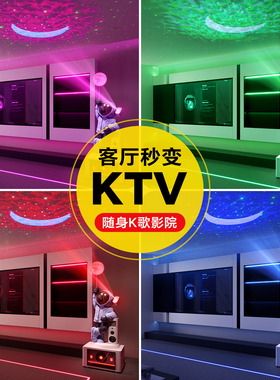 k歌太空人宇航员蓝牙音响星空灯