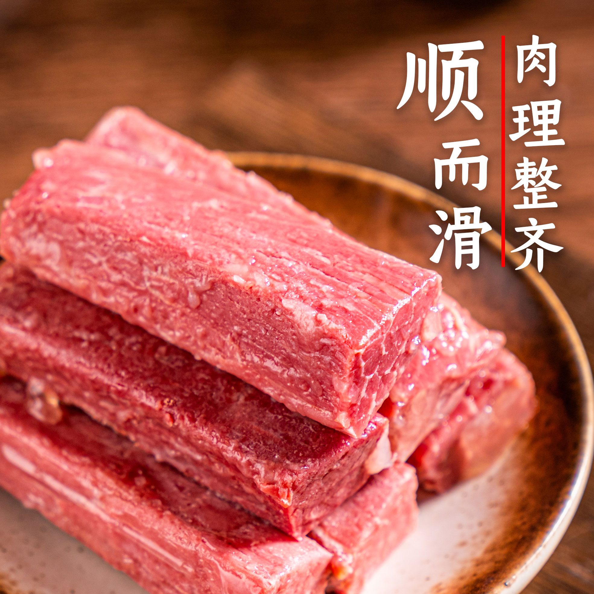 步升平遥牛肉熟食山西特产冷吃手撕零食牛肉条一口香500g大礼袋-图2