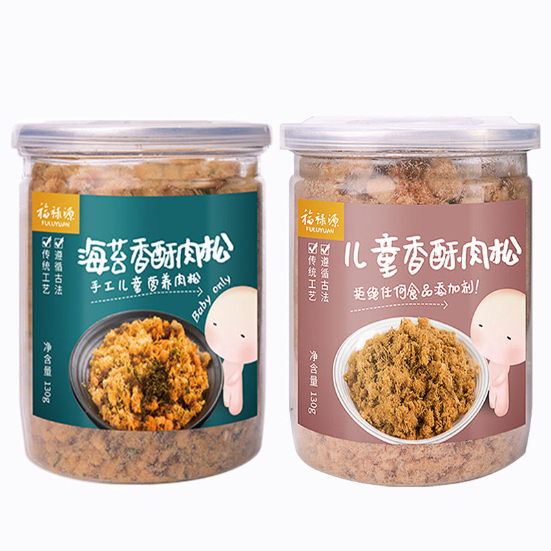  福禄源猪肉类