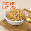 福禄源 厦门鼓浪屿特产原味酥肉松海苔寿司专用300g营养罐装