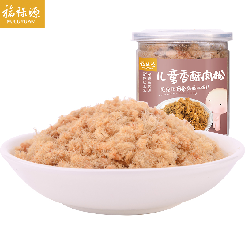 福禄源香酥儿童肉松营养纯猪肉松寿司专用佐食拌饭拌粥拌面肉松-图2