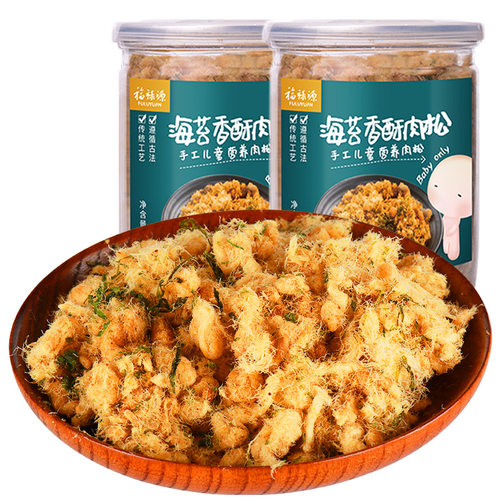 福禄源海苔香酥肉松260g配粥佐食寿司烘焙小贝猪肉松碎 - 图2