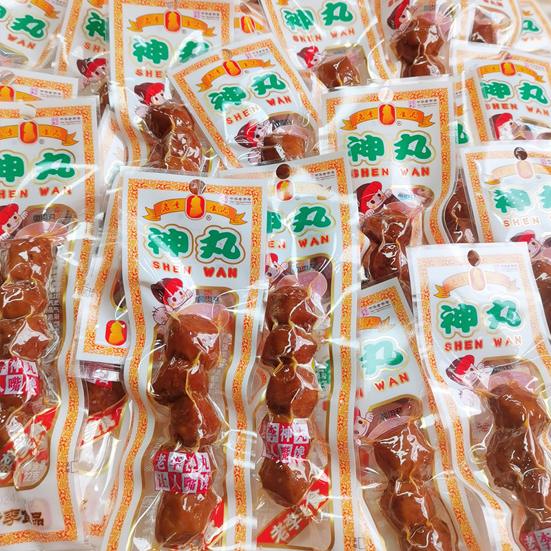 老李卤贡丸22克散称零食温州神丸肉丸子即食猪肉丸休闲食品小零食,淘宝优惠券,粉丝福利购,淘宝优惠卷