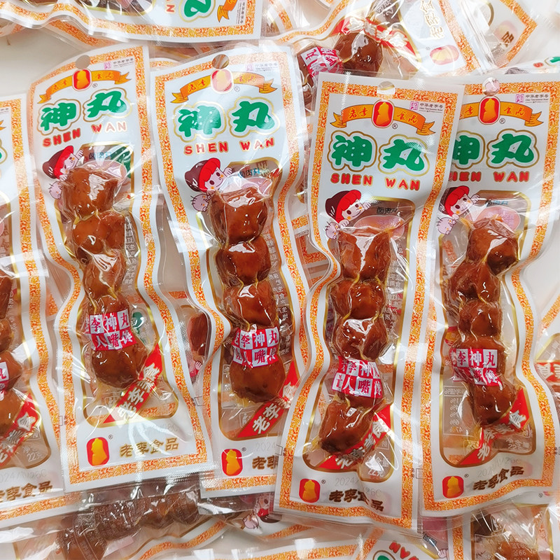 老李卤贡丸22克散称零食温州神丸肉丸子即食猪肉丸休闲食品小零食,淘宝优惠券,粉丝福利购,淘宝优惠卷