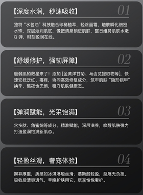 安茹出水芙蓉霜：葛林若同款