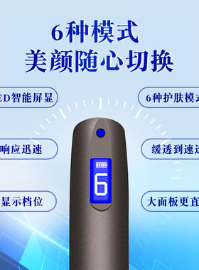 安茹纳米微晶居家导入仪自动充电微针仪器中胚精华美容脸部微晶笔