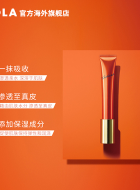 POLA抗皱精华霜淡化细纹法令纹