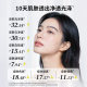 ຢາຄຸມກຳເນີດຜີວຂາວຂອງຍີ່ປຸ່ນ ເມລາໂທນິນ