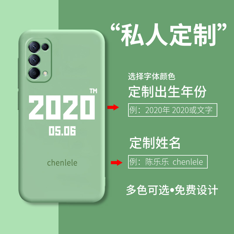 任意型号OPPO适用于Reno5手机壳Reno3定制reno4私人订制5Pro自定义ACE2来图定做照片自制Z情侣2z图片3por潮se - 图2